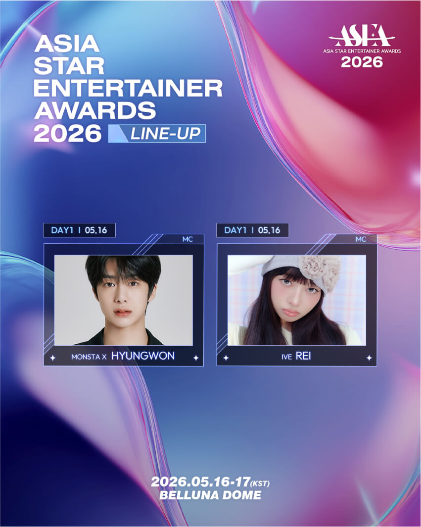 MONSTA X ヒョンウォン＆IVE レイ、2年連続で「ASEA」MC に決定